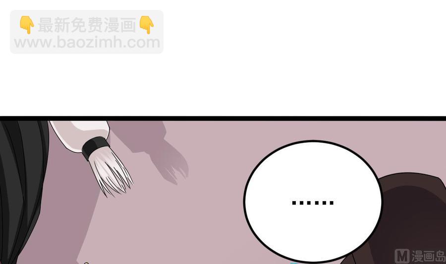 第198话 步步紧逼26