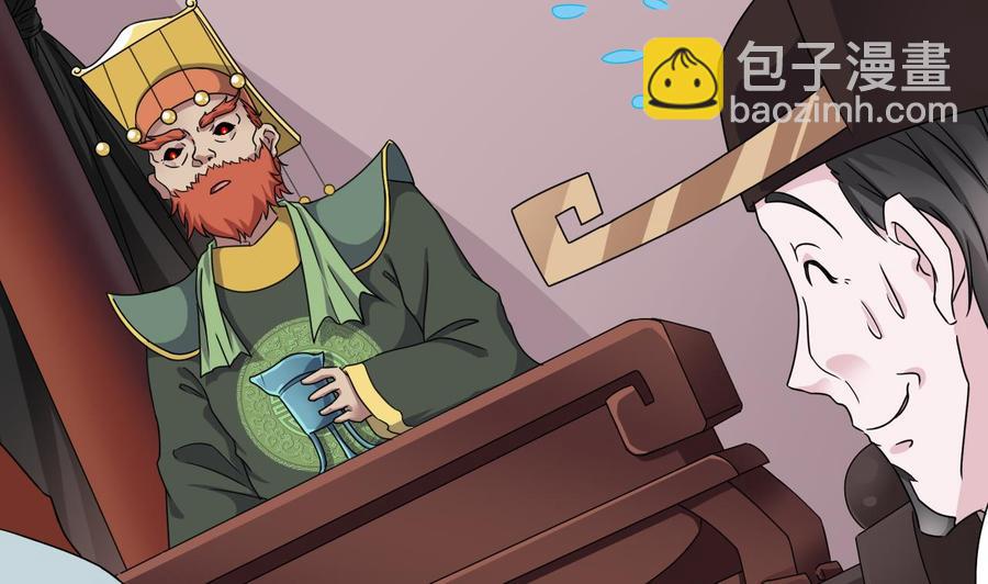 第198话 步步紧逼27