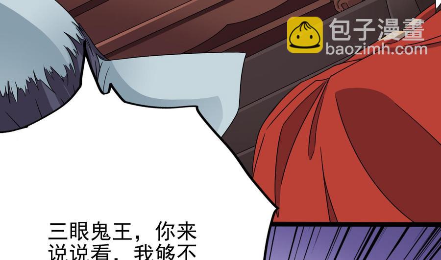 第198话 步步紧逼28