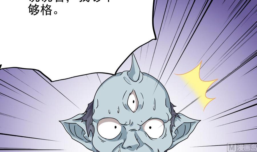 第198话 步步紧逼29