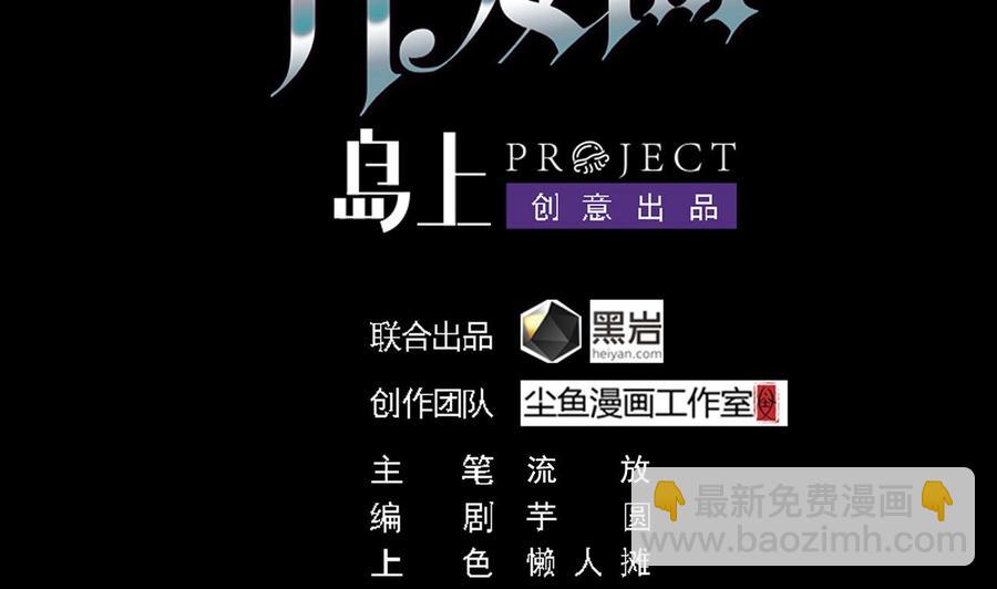 第198话 步步紧逼3