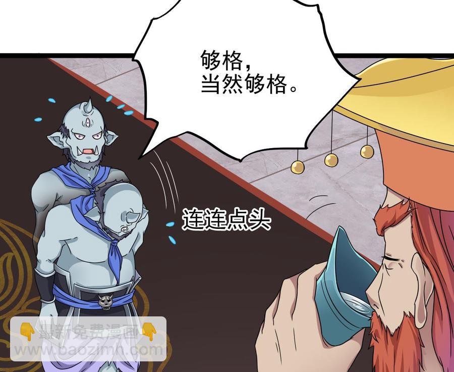 第198话 步步紧逼31