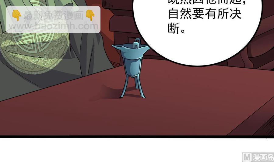 第198话 步步紧逼35