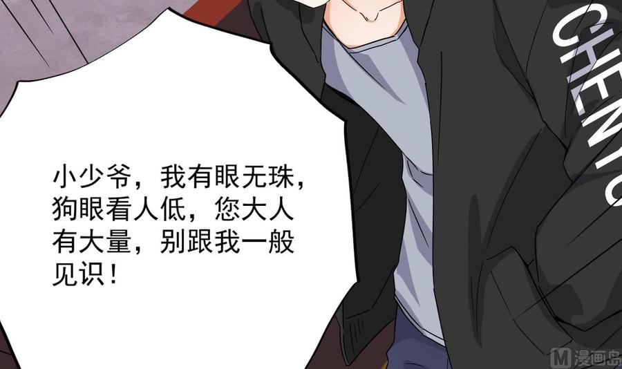 第198话 步步紧逼38