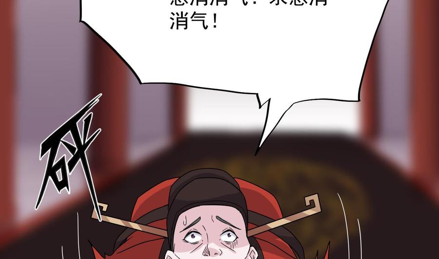 第198话 步步紧逼42