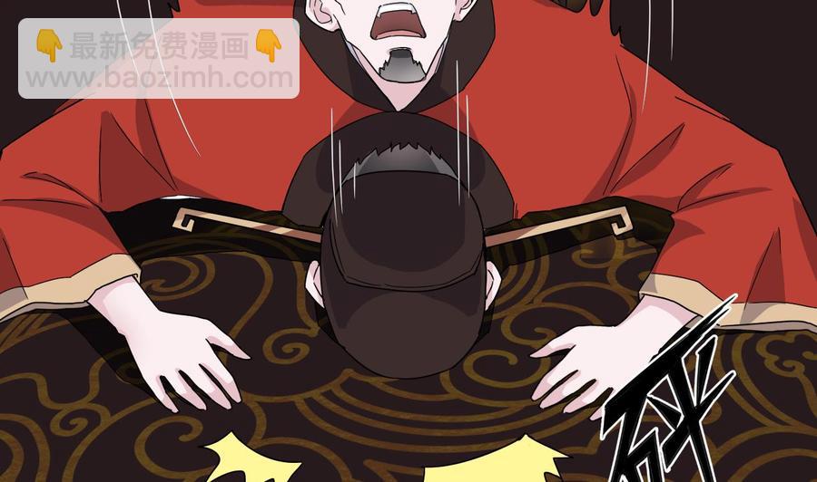 第198话 步步紧逼43
