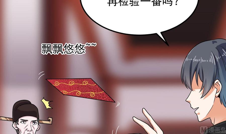 第198话 步步紧逼5