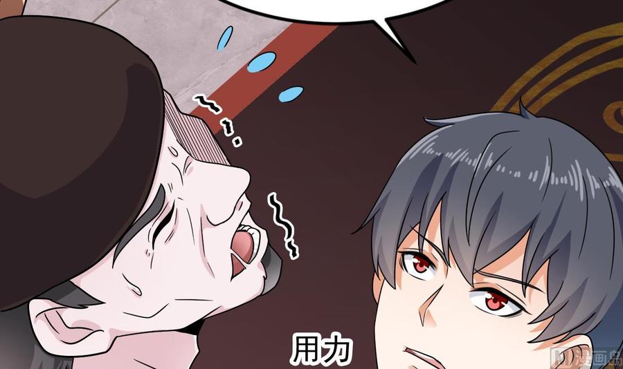 第198话 步步紧逼54