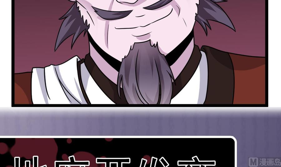 第198话 步步紧逼63