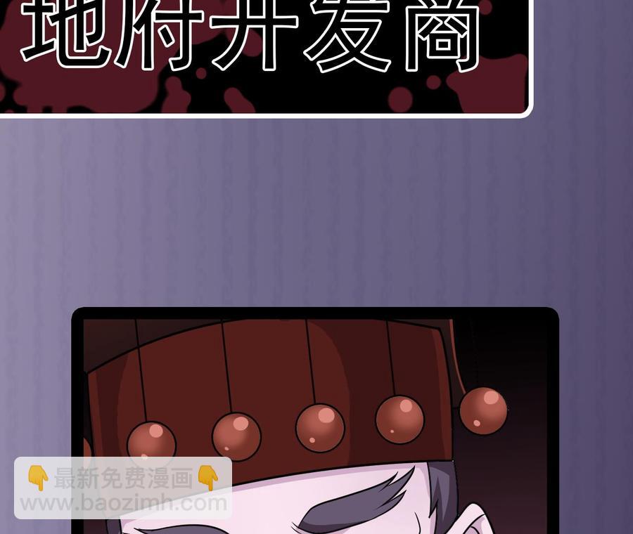 第198话 步步紧逼64
