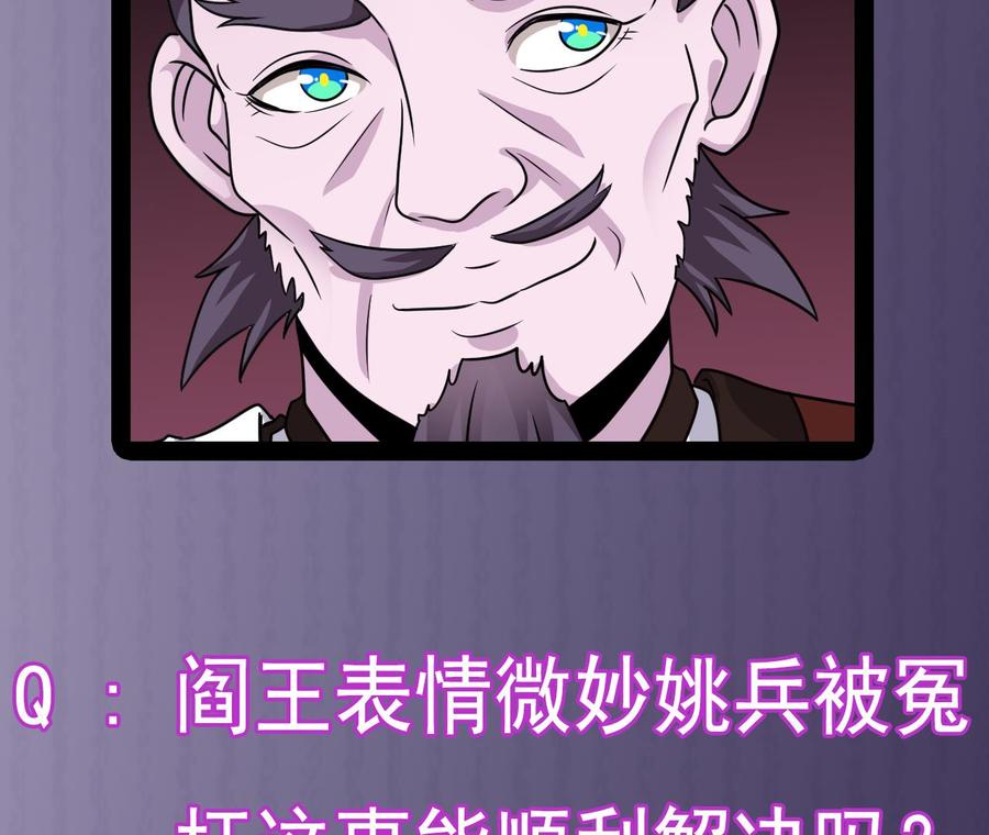 第198话 步步紧逼65