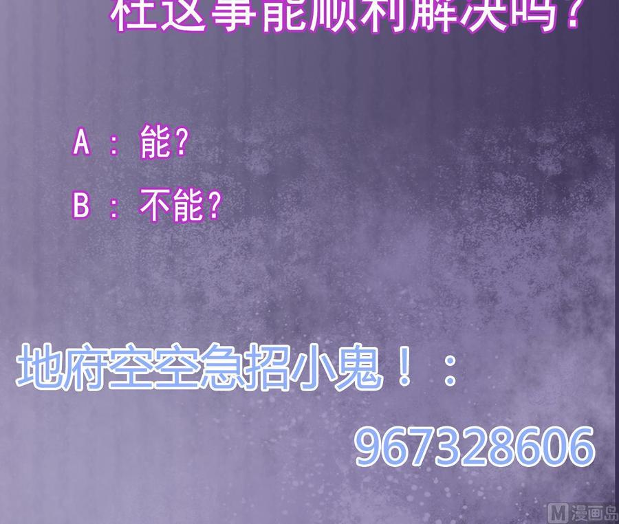 第198话 步步紧逼66