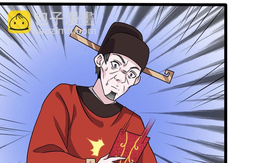 第198话 步步紧逼7