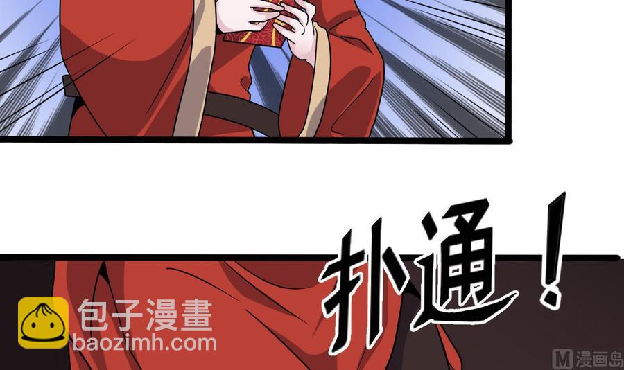 第198话 步步紧逼8