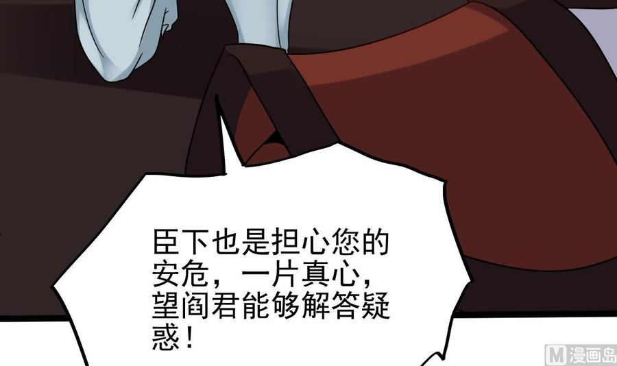 第199话 大宴开席11