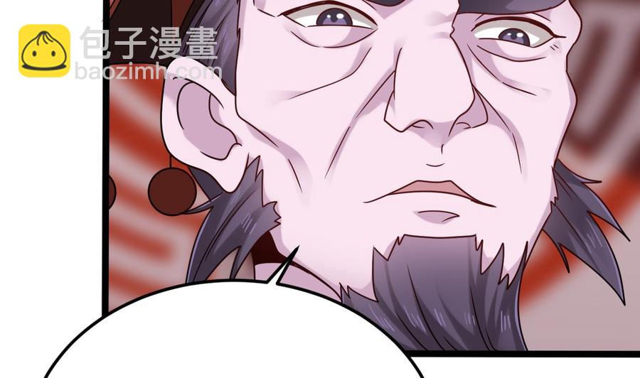 第199话 大宴开席13