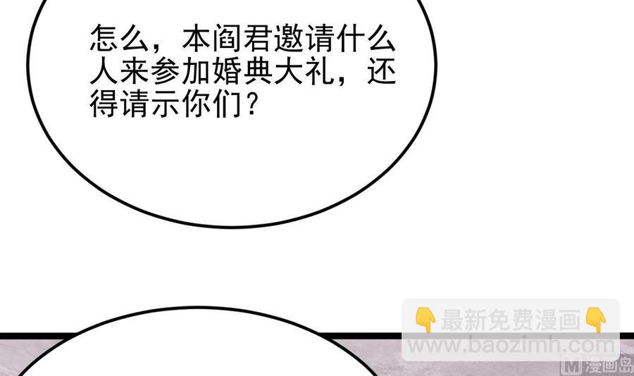 第199话 大宴开席14