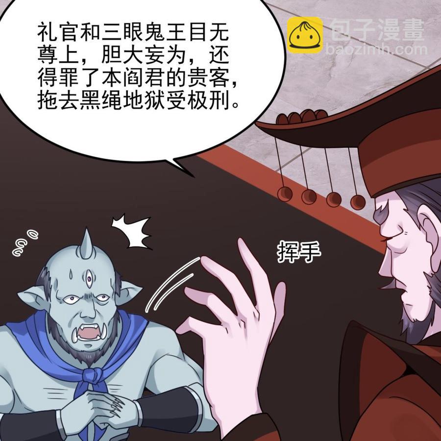 第199话 大宴开席15