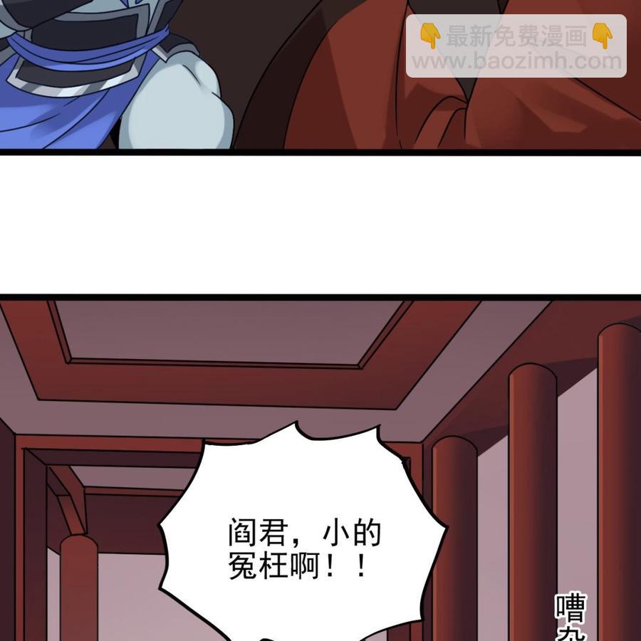 第199话 大宴开席16