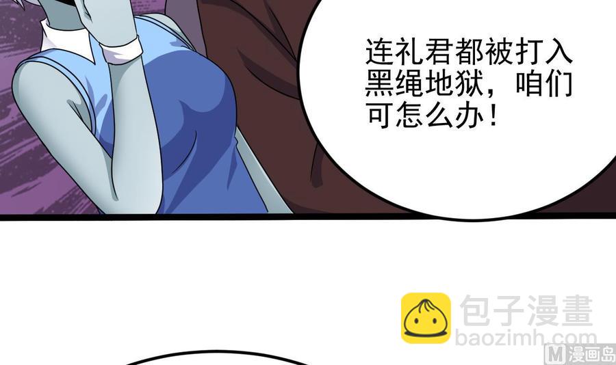 第199话 大宴开席23