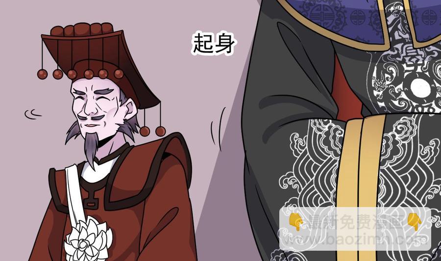 第199话 大宴开席28
