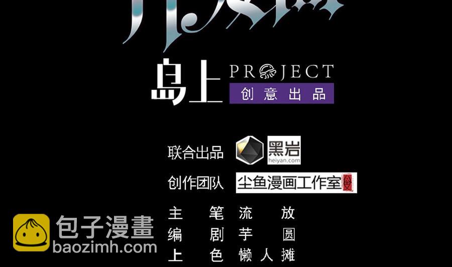 第199话 大宴开席3