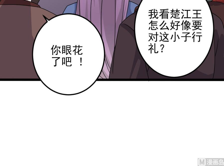 第199话 大宴开席32