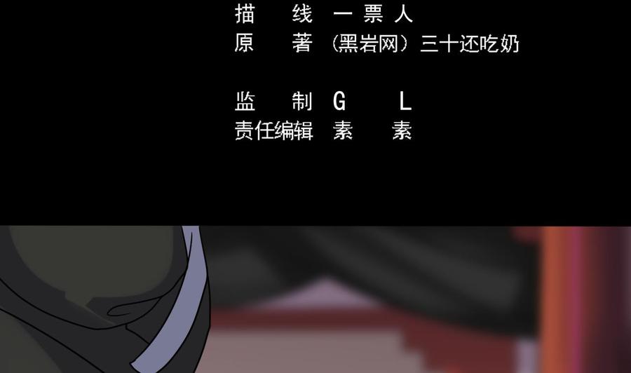 第199话 大宴开席4