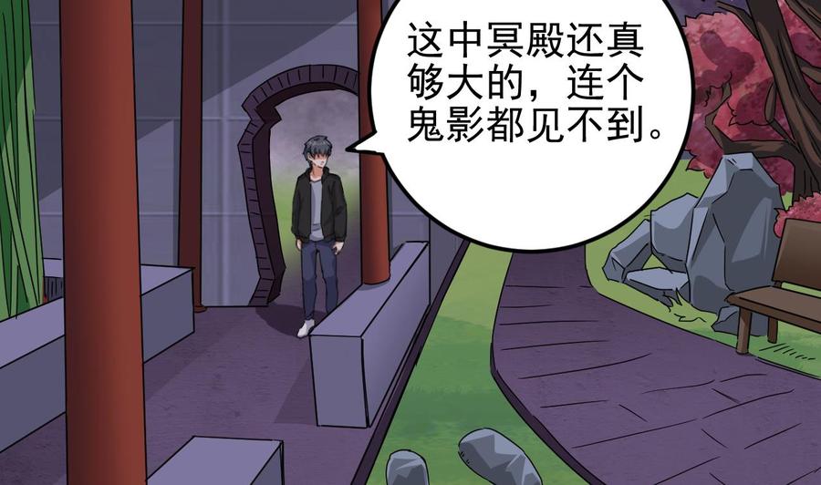 第199话 大宴开席49