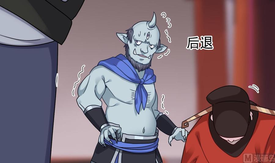 第199话 大宴开席5