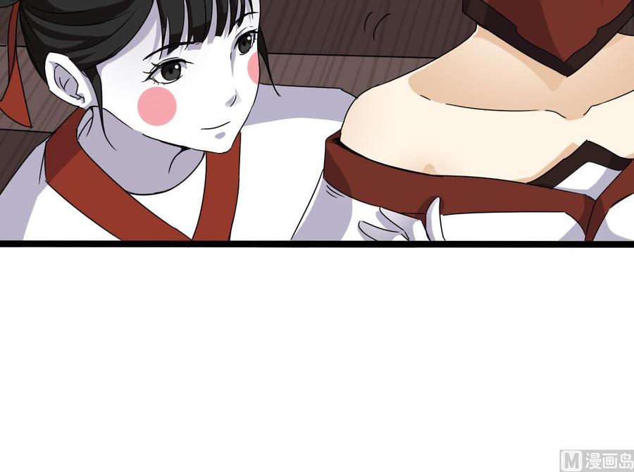 第199话 大宴开席51