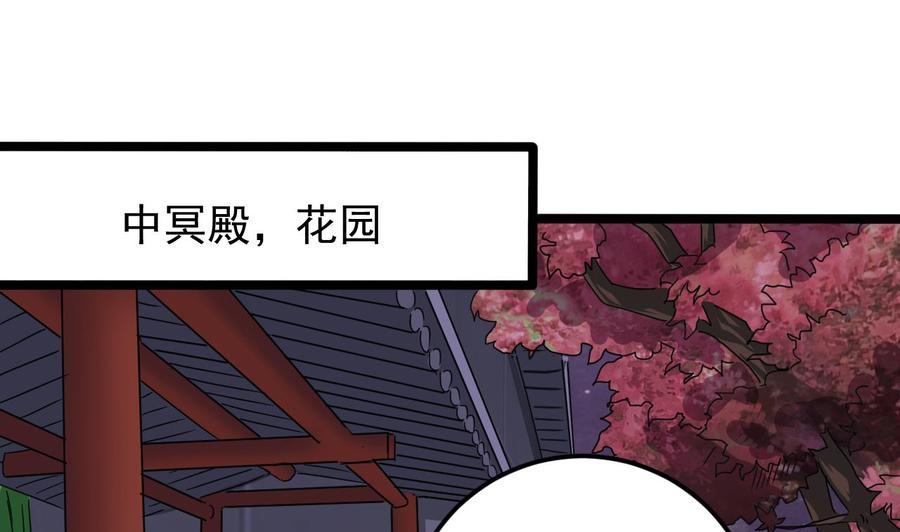 第199话 大宴开席52