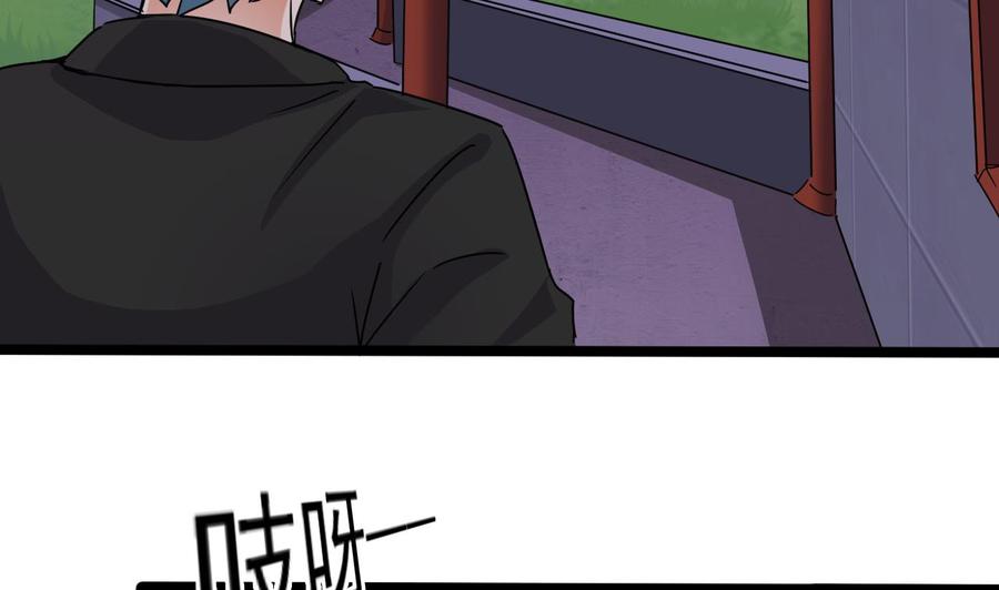 第199话 大宴开席56