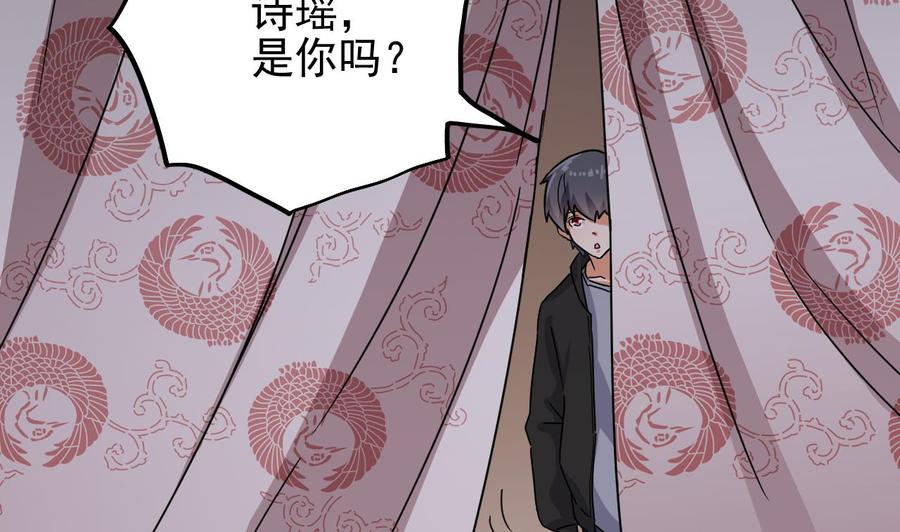 第199话 大宴开席59