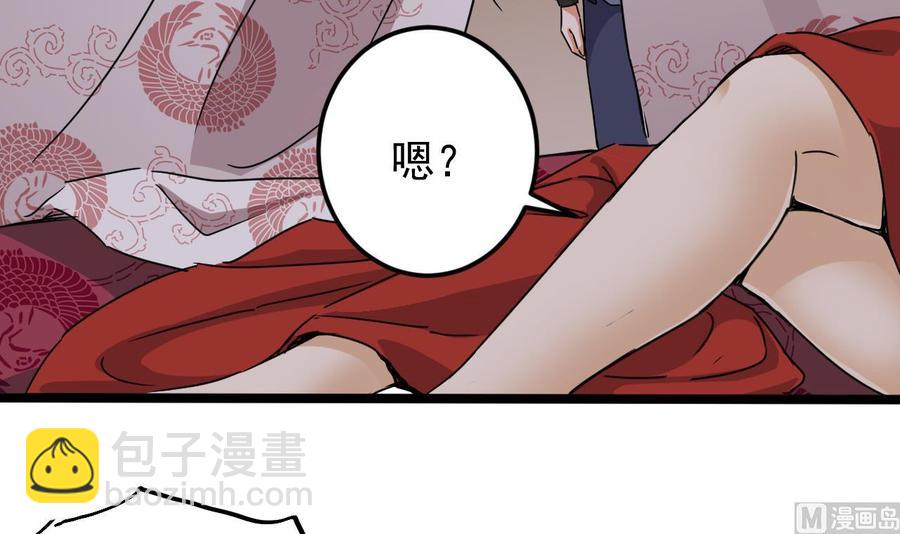 第199话 大宴开席60