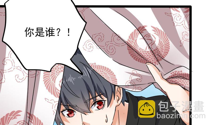 第199话 大宴开席61