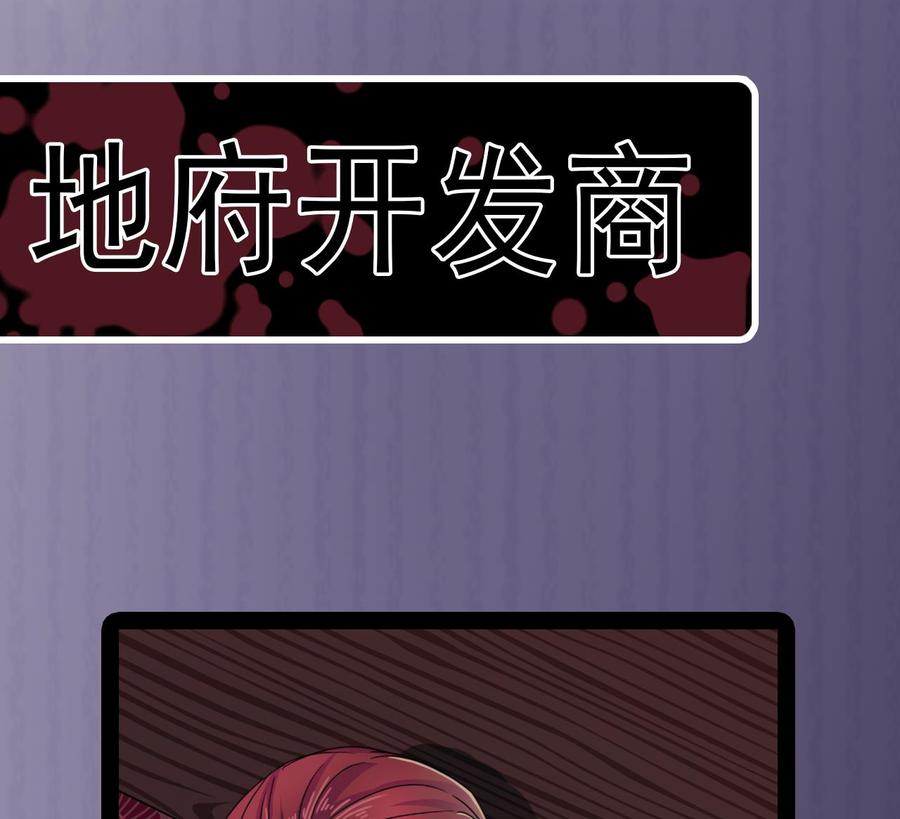 第199话 大宴开席67