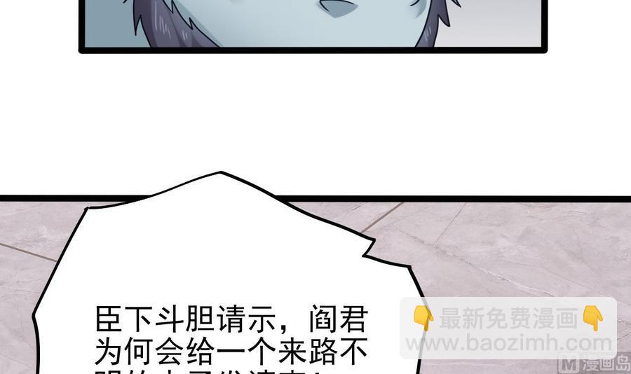 第199话 大宴开席8