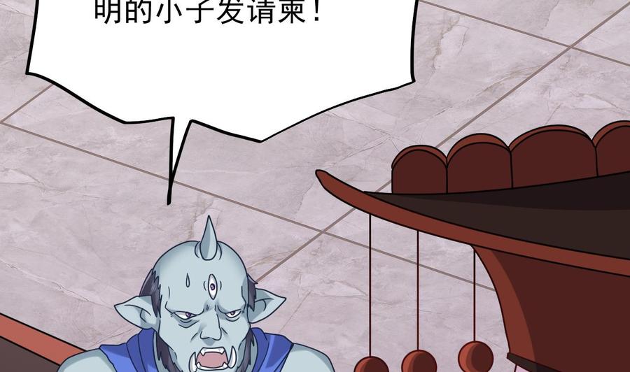 第199话 大宴开席9