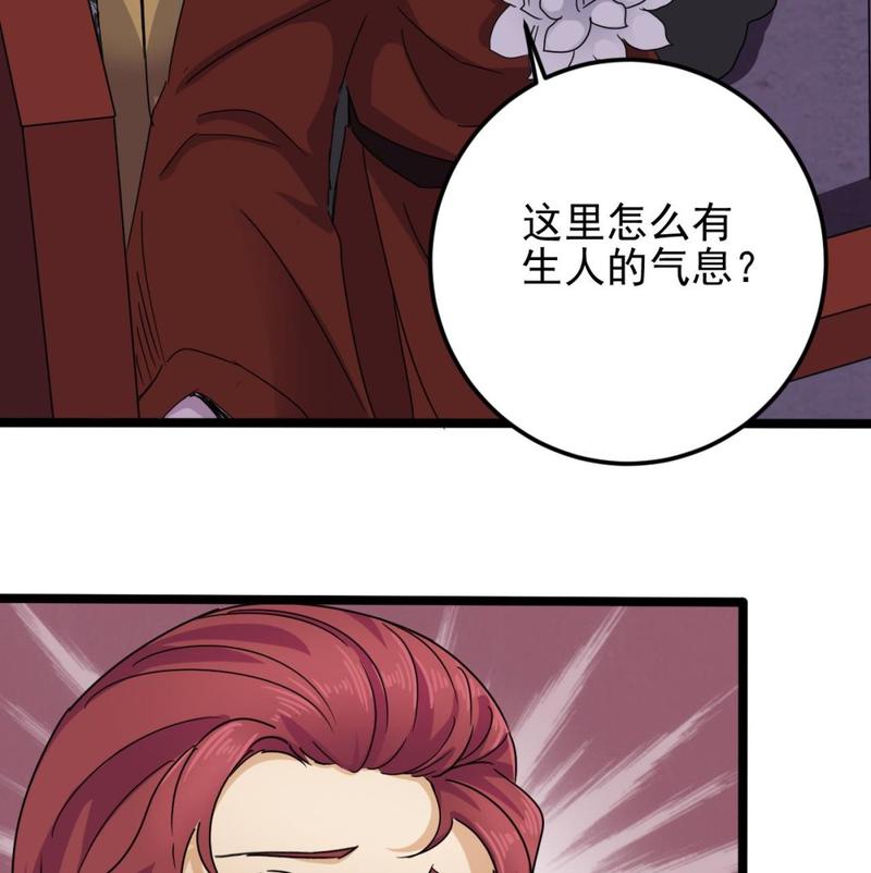 第200话 冲突16