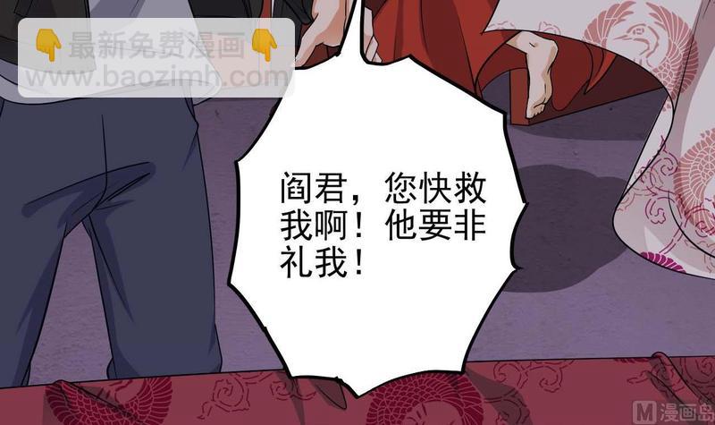 第200话 冲突20