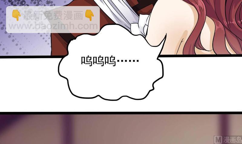 第200话 冲突23