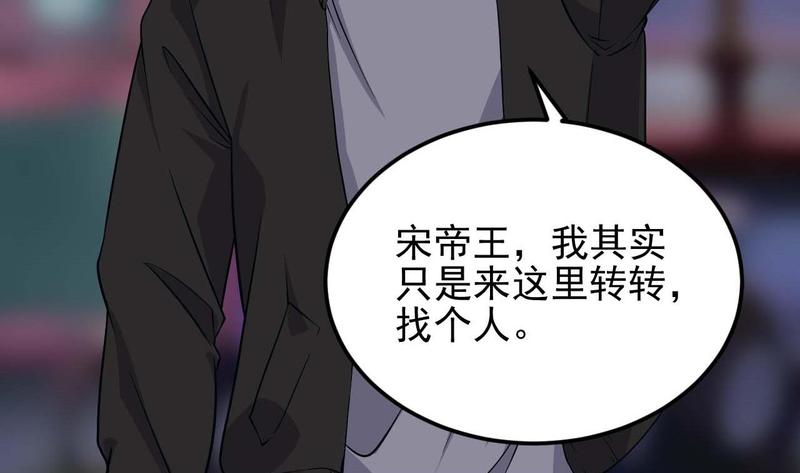 第200话 冲突25