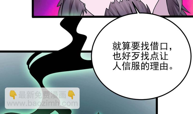 第200话 冲突28