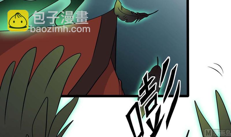 第200话 冲突29