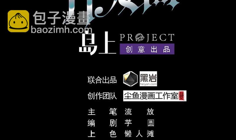 第200话 冲突3