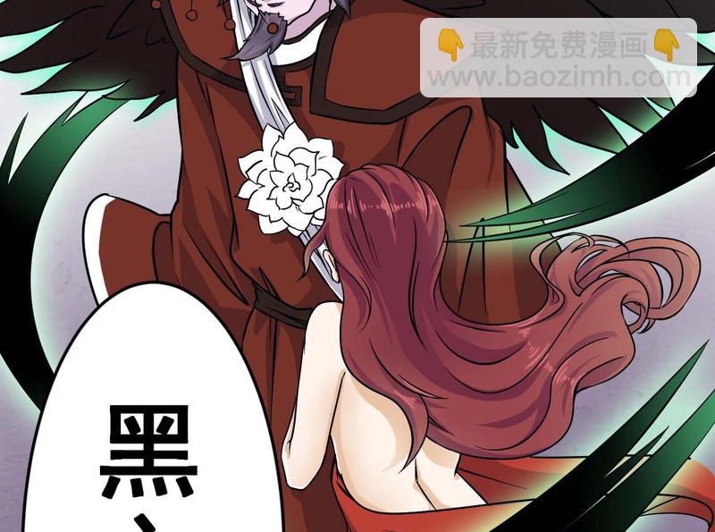 第200话 冲突31