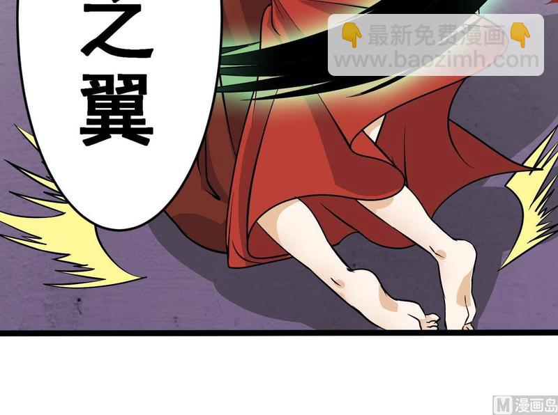 第200话 冲突32