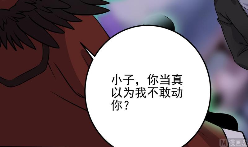 第200话 冲突35
