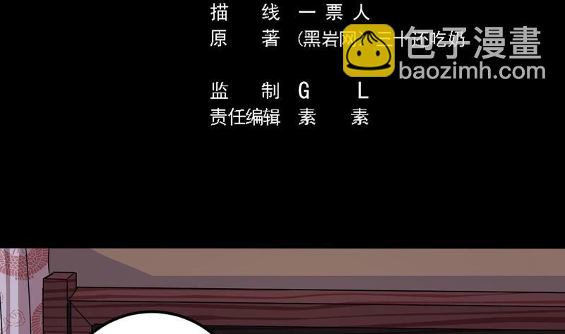 第200话 冲突4